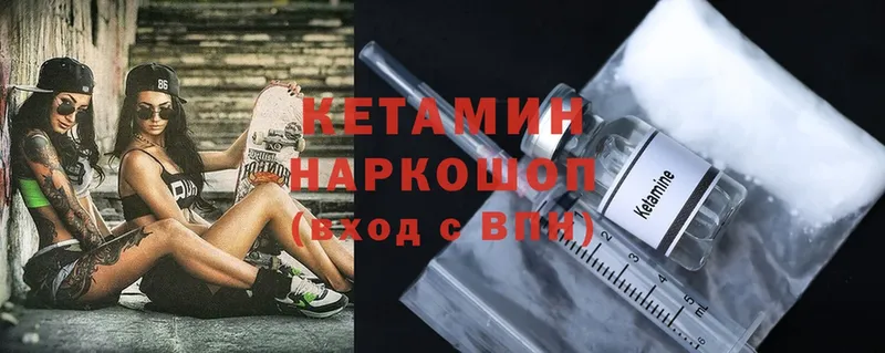 продажа наркотиков  Новая Ляля  Кетамин ketamine 