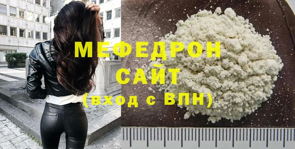 COCAINE Бронницы