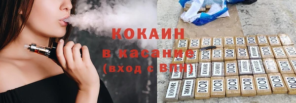 COCAINE Бронницы