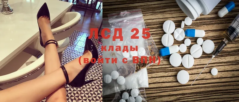 это как зайти  Новая Ляля  Лсд 25 экстази ecstasy 