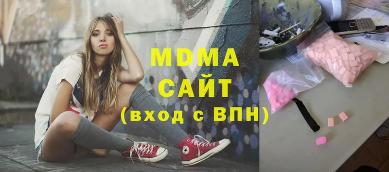 МДМА молли  купить наркотик  Новая Ляля 